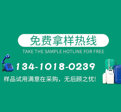 分體式膠體磨